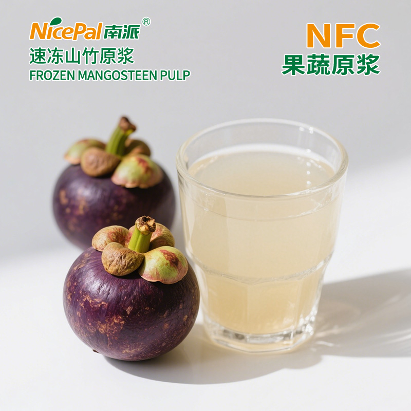 NFC Mangosteen pulp