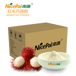 Rambutan Powder (Hairy Lychee)