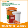 Frozen Concentrated Atomic Red Carrot Juice 