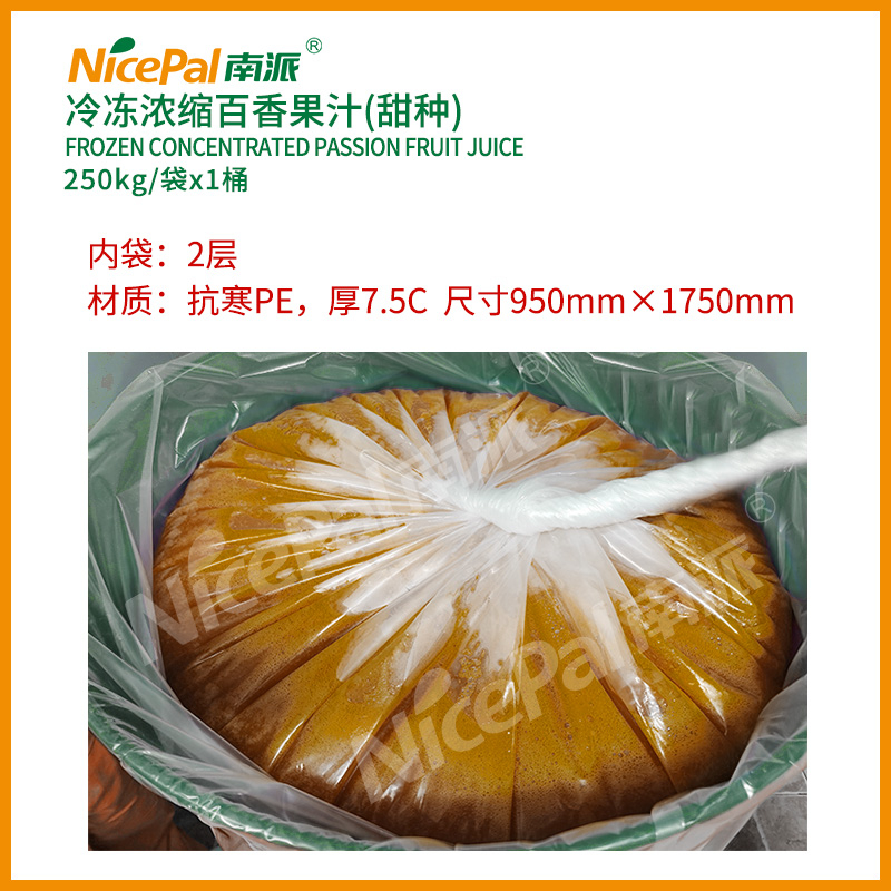 Frozen Concentrated Passion Fruit Juice (Sweet Golden Lilikoi)
