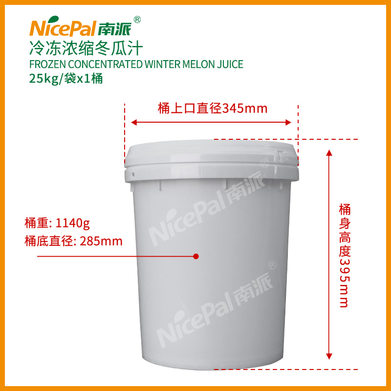 Frozen Concentrated Winter Melon Juice ( Wax Gourd)