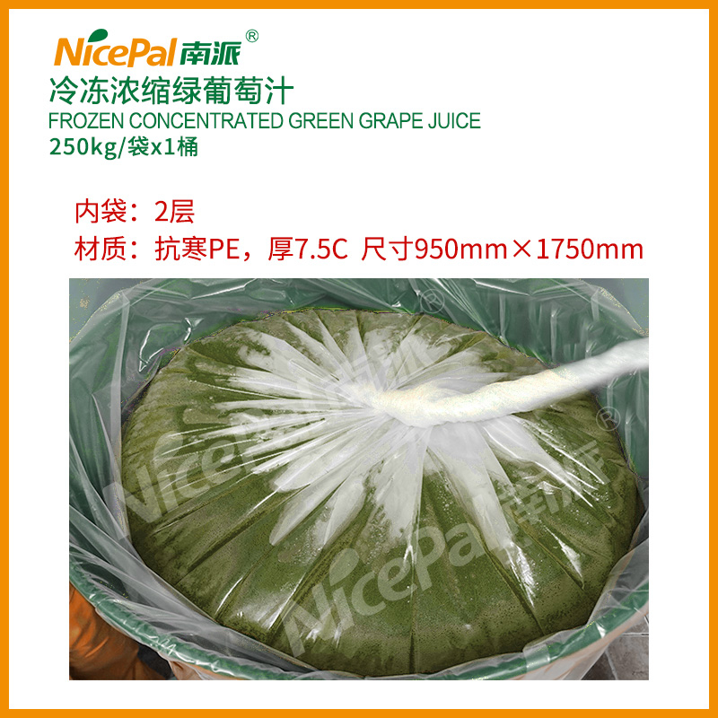 Frozen Concentrated Green Grape Juice (Muscat Shine)