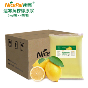 NFC Frozen Lemon Pulp