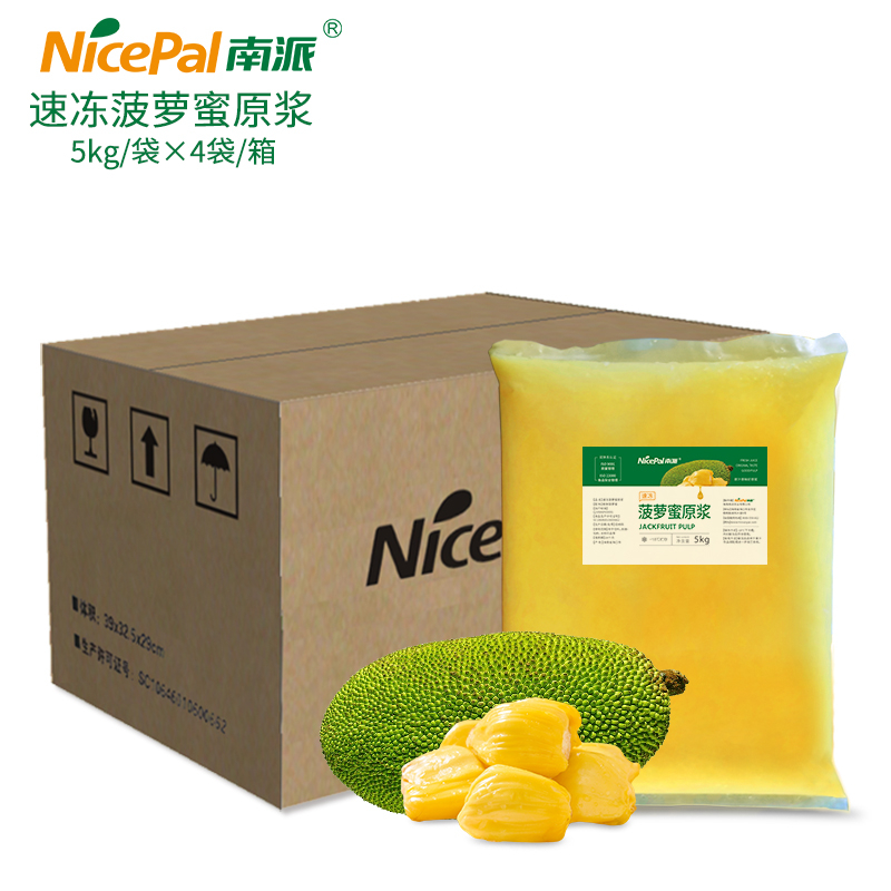 NFC Frozen Jackfruit Pulp