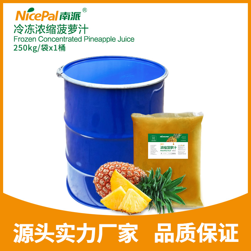 Frozen Concentrated Pineapple Juice