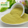 Balsam Pear Powder (Bitter Melon)