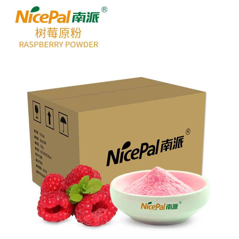 Raspberry Powder