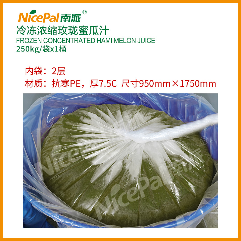 Frozen Concentrated Honeydew Juice ( Muskmelon / Hami Melon)