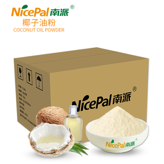 Virgin Coconut Oil Powder ( MCT)