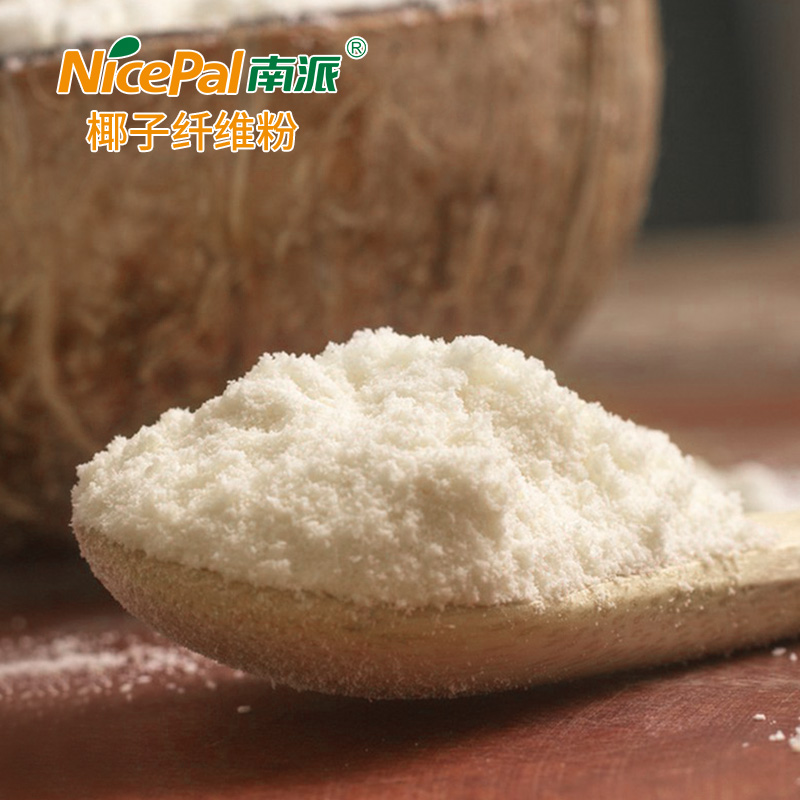 Coconut Fiber Powder (Spay-dried)