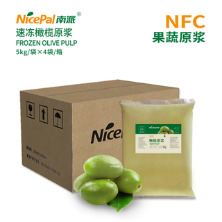 Frozen Olive Pulp