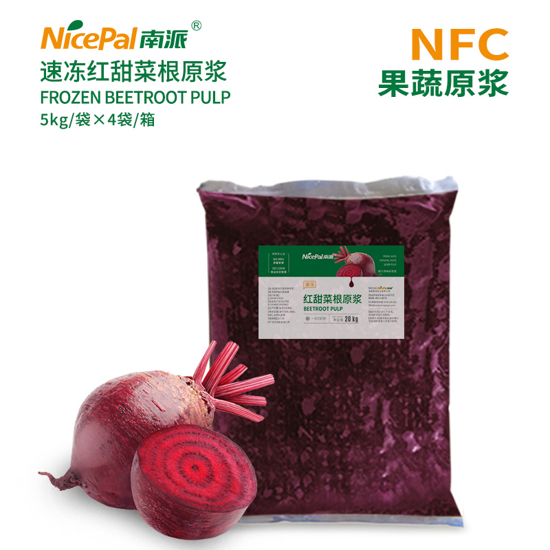  Frozen Beetroot Pulp