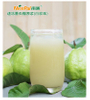 NFC Frozen White Guava Puree Pulp