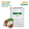 Frozen Coconut Milk (Pulp)