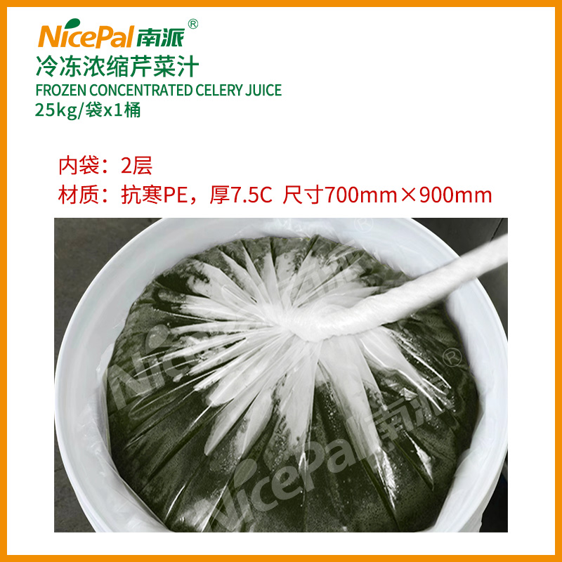 celery juice concentrate7