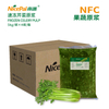 NFC Frozen Celery Pulp