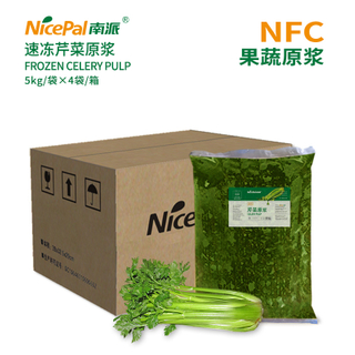 NFC Frozen Celery Pulp
