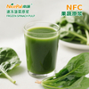 NFC Frozen Spinach Pulp 
