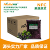 NFC Frozen Chokeberry Pulp (Aronia)