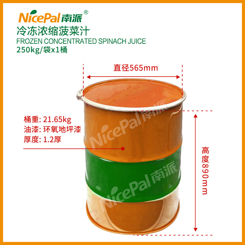 Frozen Concentrated Spinach Juice