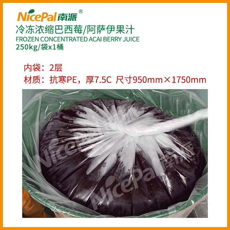 Frozen Concentrated Acai Berry Juice