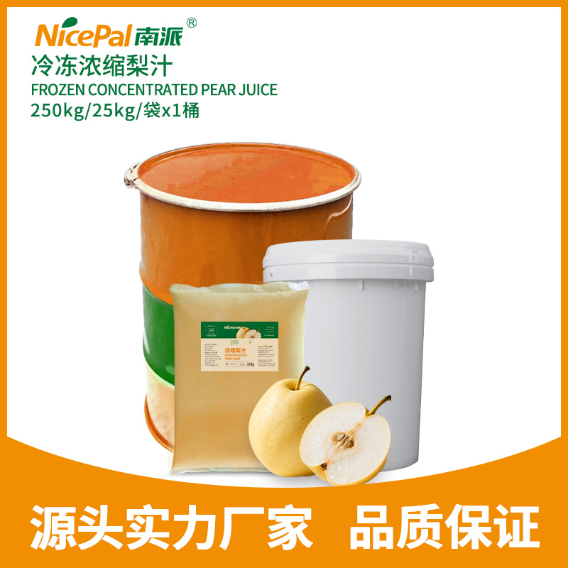 Frozen Concentrated Asian Pear Juice
