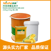 Frozen Concentrated Sweet Corn Juice
