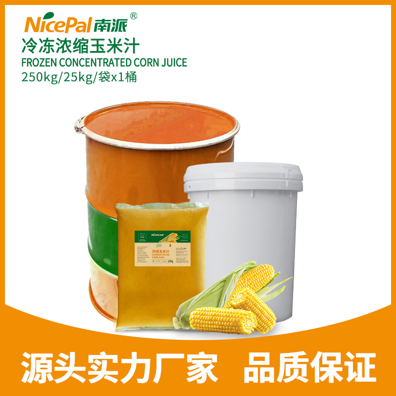 Frozen Concentrated Sweet Corn Juice