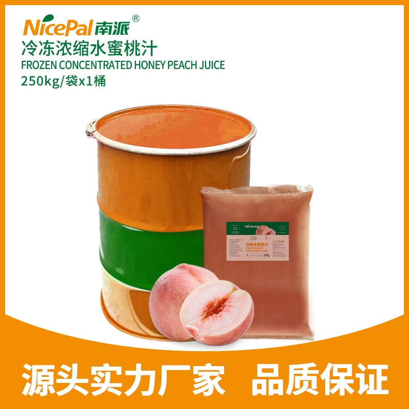 Frozen Concentrated Honey Peach Juice