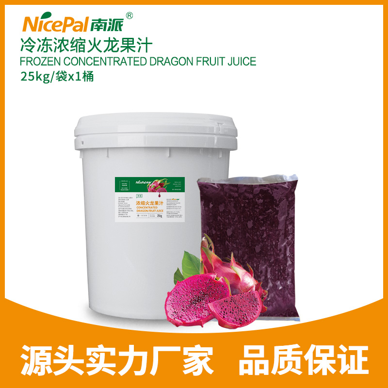 Frozen Concentrated Red Dragon Fruit Juice
