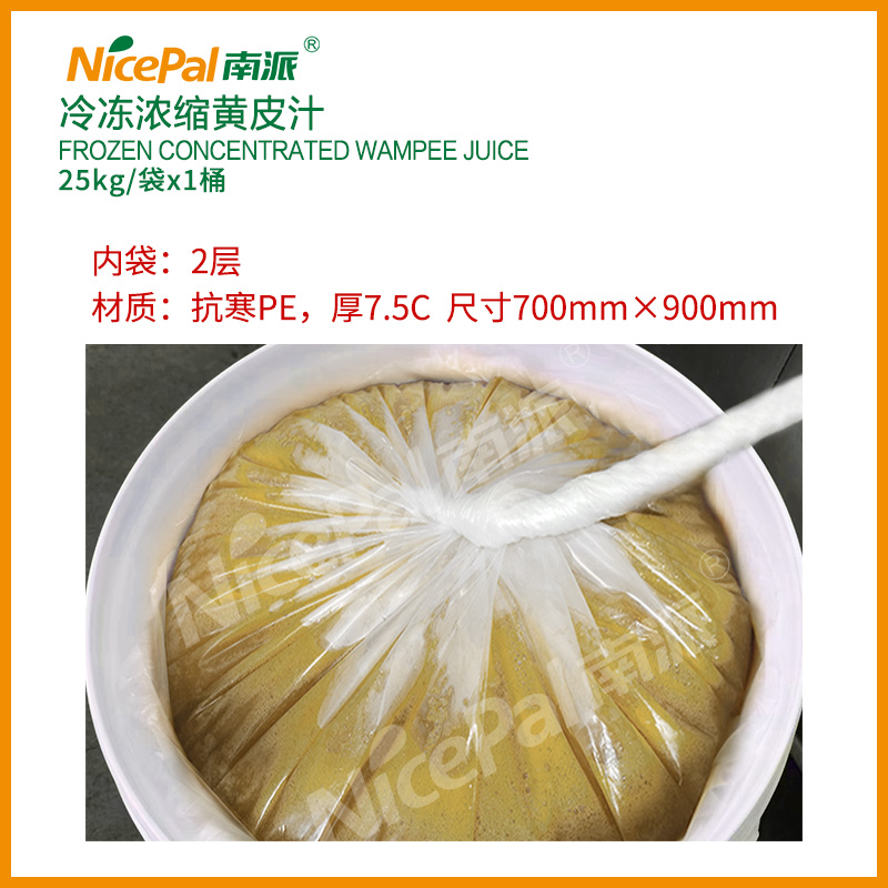 Frozen Concentrated Wampee Juice 