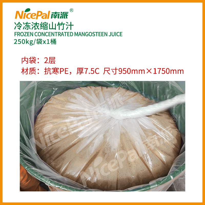 mangosteen concnetrated juice7