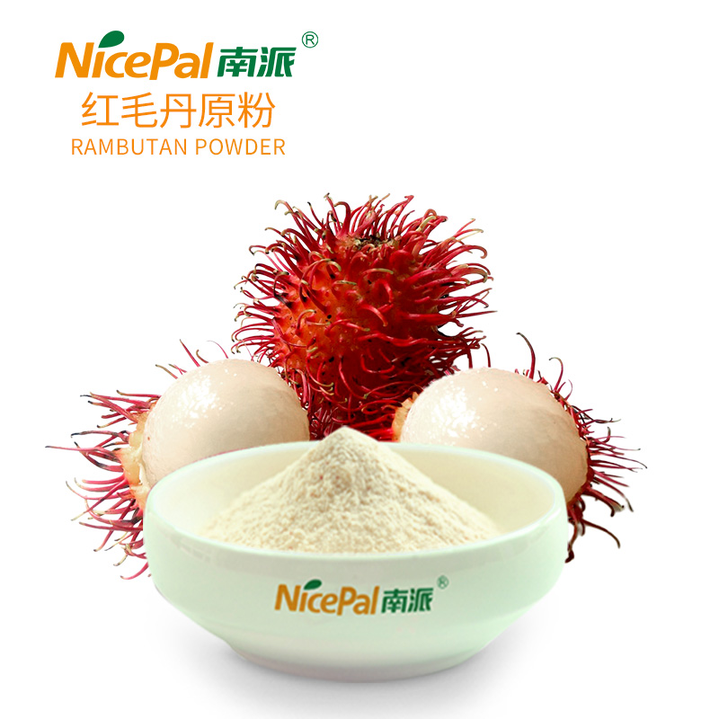Rambutan Powder (Hairy Lychee)