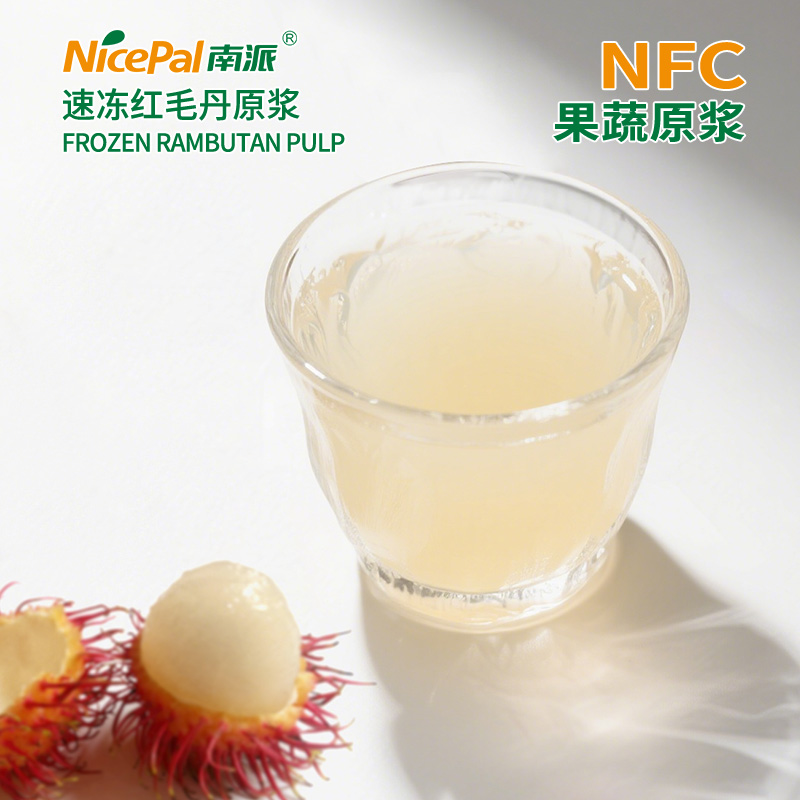 NFC Frozen Rambutan Pulp (Hairy Lychee)