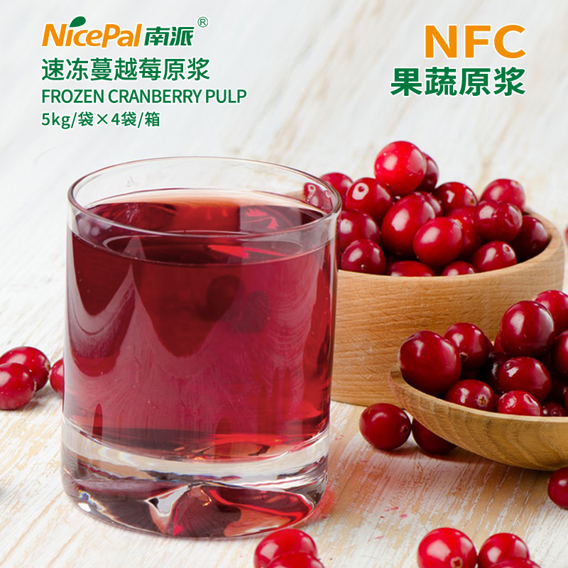 NFC Frozen Cranberry Pulp