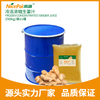 Frozen Concentrated Ginger Juice 