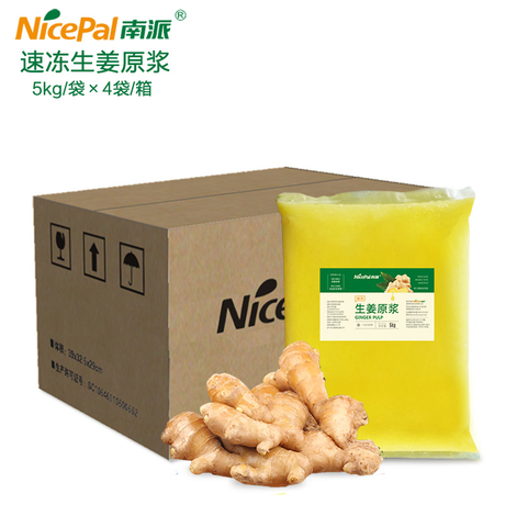 NFC Frozen Ginger Pulp 