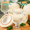 NFC Frozen Pure Coconut Water (Thai Fragrant Coconut)