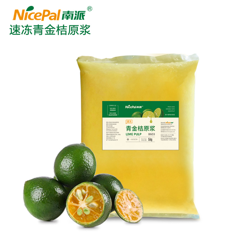 NFC Frozen Calamansi Pulp (Calamondin / Philippine Lime) 