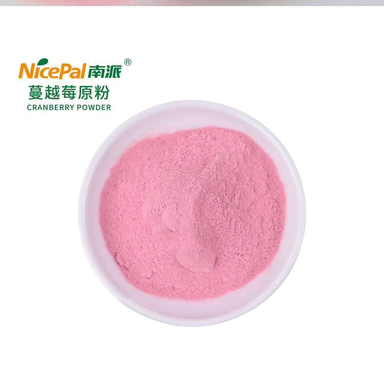 Cranberry Powder