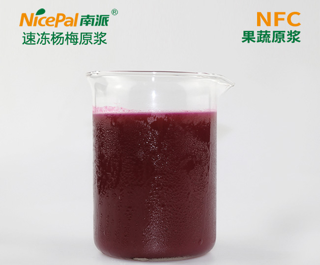 NFC Frozen Waxberry Pulp