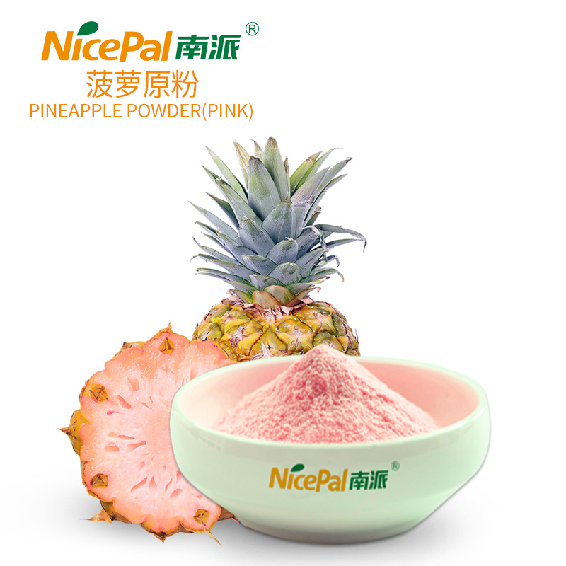 Pink Pineapple Powder