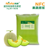 NFC Frozen Honeydew Pulp ( Muskmelon ／Hami Melon )