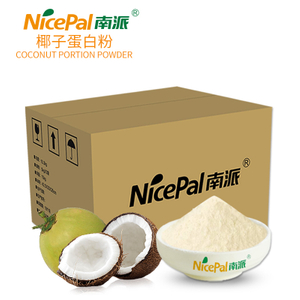 Coconut Protein Powder (Spay-dried)