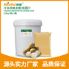 Frozen Concentrated Longan Juice