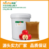 Frozen Concentrated Hawthorne Juice (Jujube)