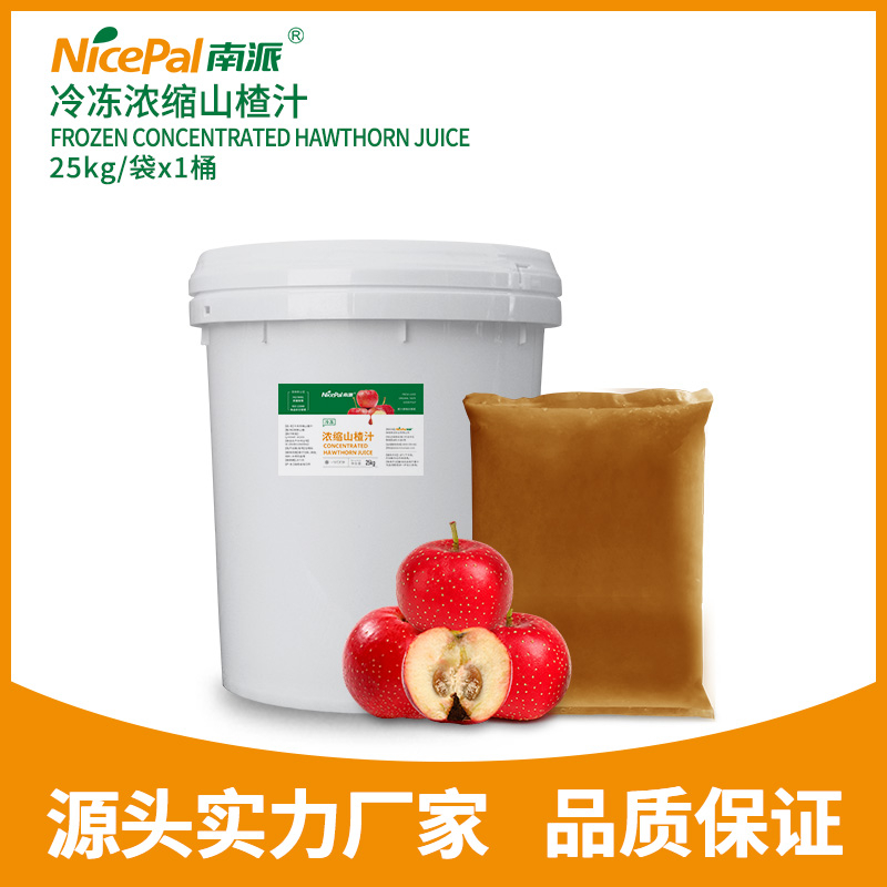 Frozen Concentrated Hawthorne Juice (Jujube)