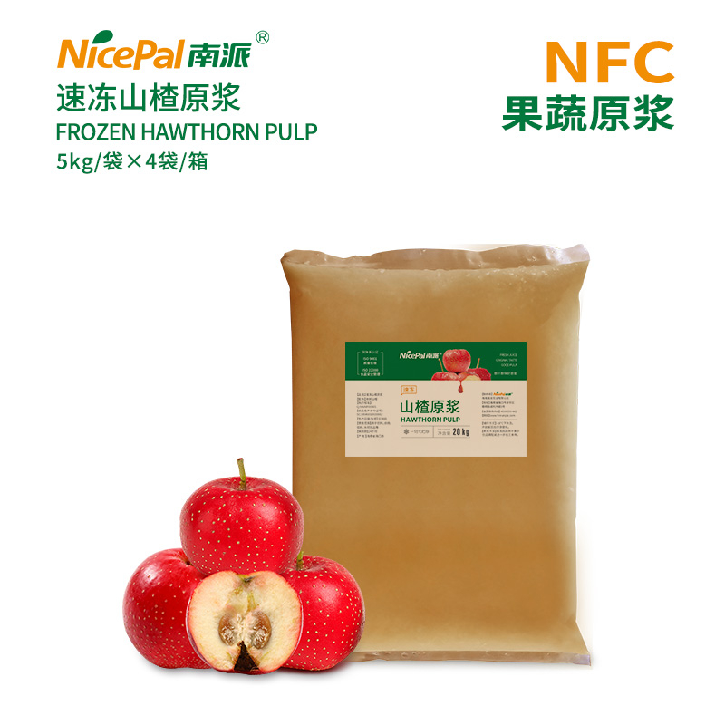 NFC Frozen Hawthorne Pulp （hawberry）