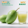 NFC Frozen Green Mango Pulp ( Keitt Mango Puree)