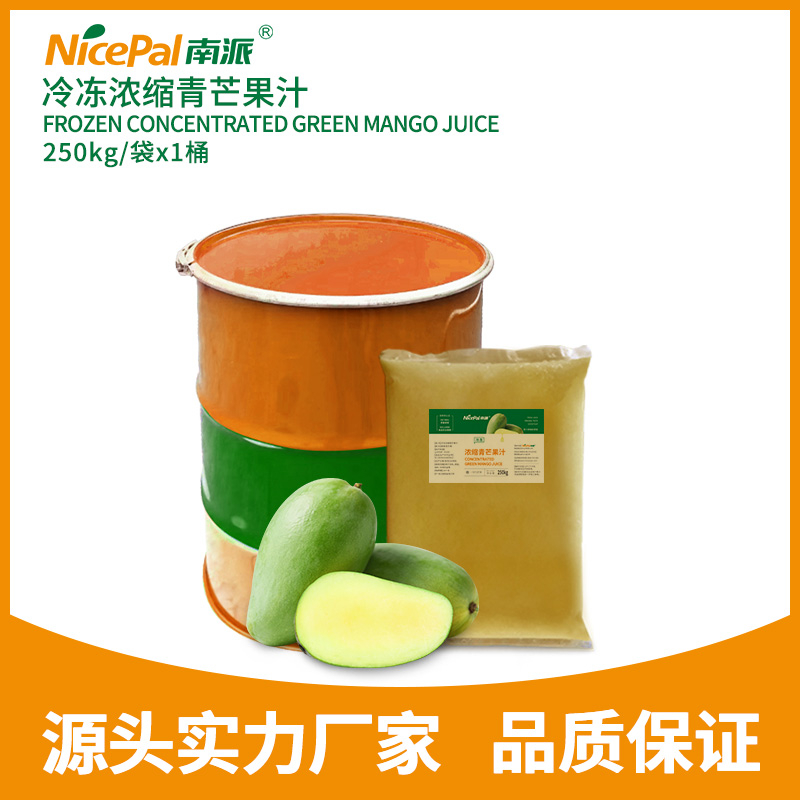 Frozen Concentrated Green Mango Juice (Keitt Mango)